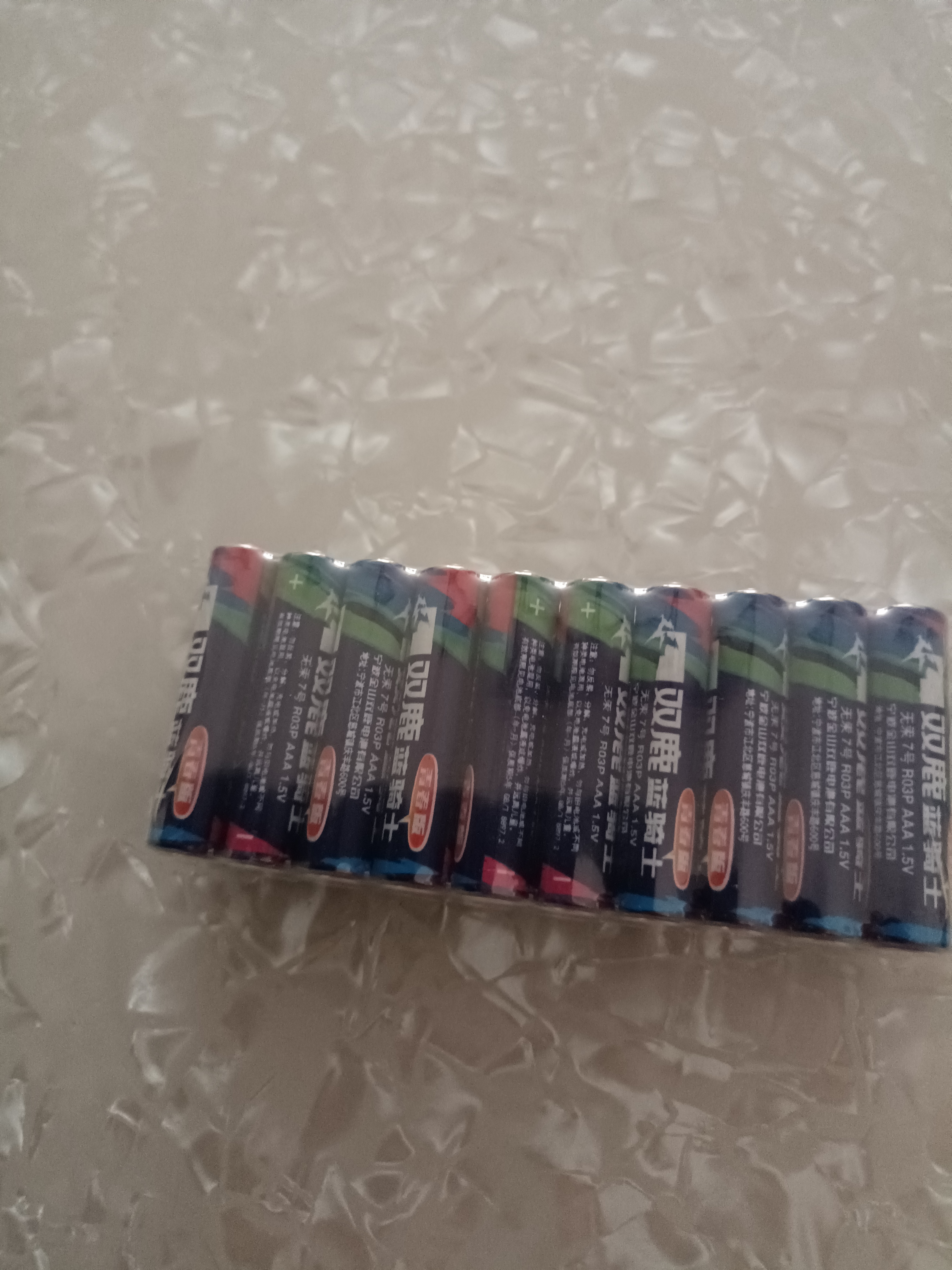 双鹿碳性7号20粒装电池适用于电子秤/遥控器/鼠标键盘/手电筒等 R03/AAA电池青春版【一件包邮】 实拍图