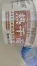 蔡林记免煮冲泡热干面6桶装泡面方便面宿舍非遗工艺武汉风味 实拍图