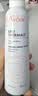 雅漾（Avene）舒泉保湿喷雾150ML 补水爽肤水湿敷水化妆水舒缓敏肌男女 实拍图