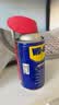 WD-40家用门锁润滑油消除合页吱吱响wd40缝纫机防盗门锁芯门轴铰链防锈 实拍图