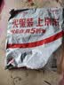 得力（deli）【超级爆款】电气胶布PVC电工绝缘胶带 防水阻燃耐低温 18mm*9m*0.13mm 黑色9米 1卷 JF410-BK 实拍图