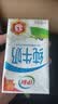 伊利【新鲜日期】纯牛奶250ml*21盒 3.3g优质乳蛋白早餐奶8-10月产 实拍图
