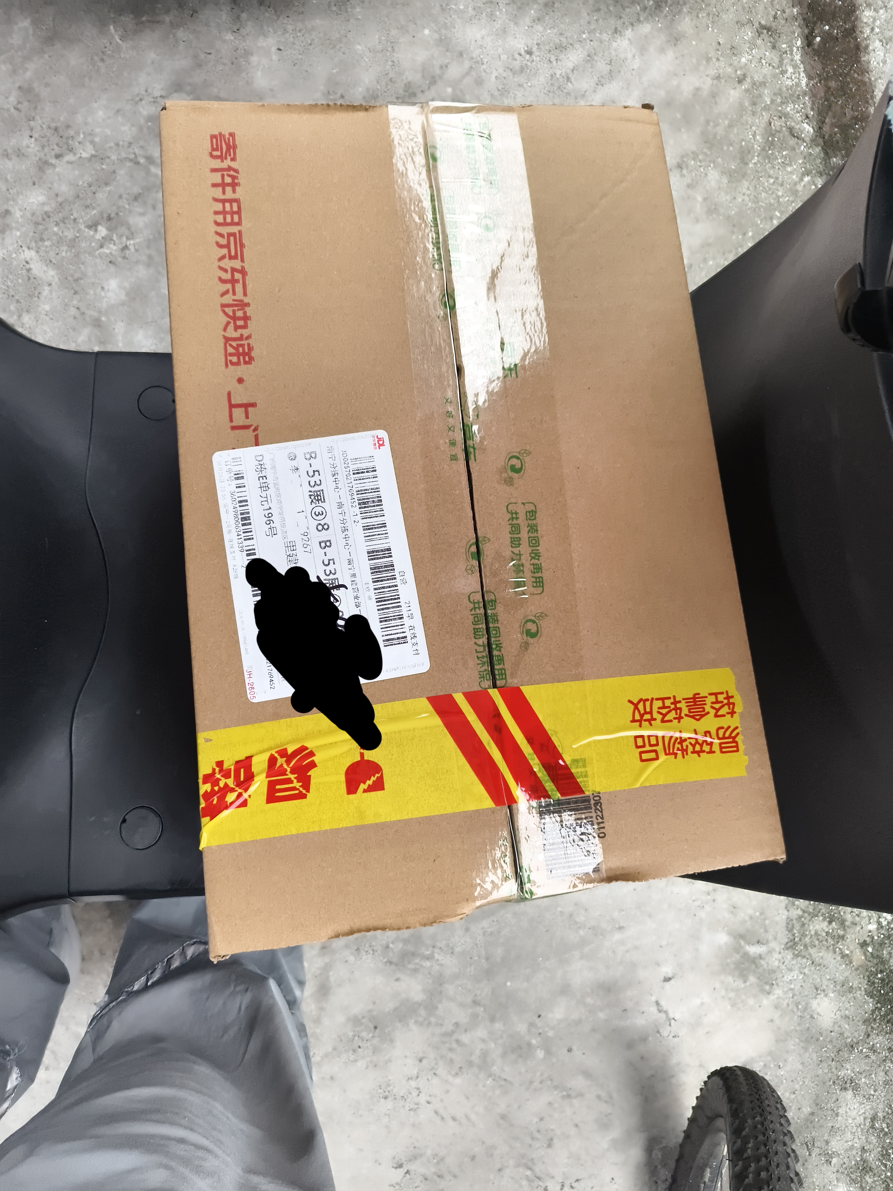 泸州老窖六年窖头曲 52度 500ml2瓶（配礼袋）浓香型白酒 中秋送礼 实拍图