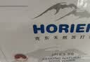 5°C（HORIEN5°C）克东天然苏打水500ml*20瓶 京东自营弱碱性饮用水整箱 实拍图