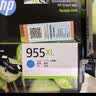 惠普（HP）955原装品红色墨盒 适用hp 8210/8710/8720/7720/7730/7740打印机 实拍图