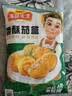 冻品先生 安井 香酥茄盒 800g 鸡肉馅 速冻油炸小吃 特色快手菜 烧烤食材 实拍图