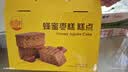 稻香村蜂蜜枣糕850g 早餐点心 休闲零食 整箱面包 实拍图