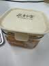 泉利堂盐津陈皮丝158g 西梅话梅蜜饯果干老字号办公室休闲节日伴手礼盒 实拍图