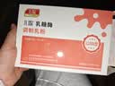 儿歌 乳糖酶 调制乳粉 1.5g*30  酸性乳糖酶  含益生菌 实拍图