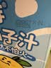 金豆芽金银花柚子汁儿童饮品户外便携小孩果汁饮料送礼礼盒100ml*22袋 实拍图