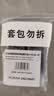 欧莱雅玻色因晶露22ml+乳液22ml双支体验装生日礼物 实拍图