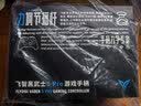 飞智黑武士5Pro标准版 竞技精英游戏手柄 力切换杠杆扳机 体感PC电脑Steam类xbox无线蓝牙影之刃零 实拍图