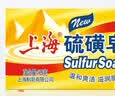 上海硫磺皂洗脸洗澡香皂清洁控油洁面沐浴皂滋润肌肤高级硫磺皂125g*6 实拍图