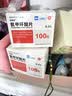 信谊[信谊] 氨甲环酸片 0.25g*100片/盒 实拍图