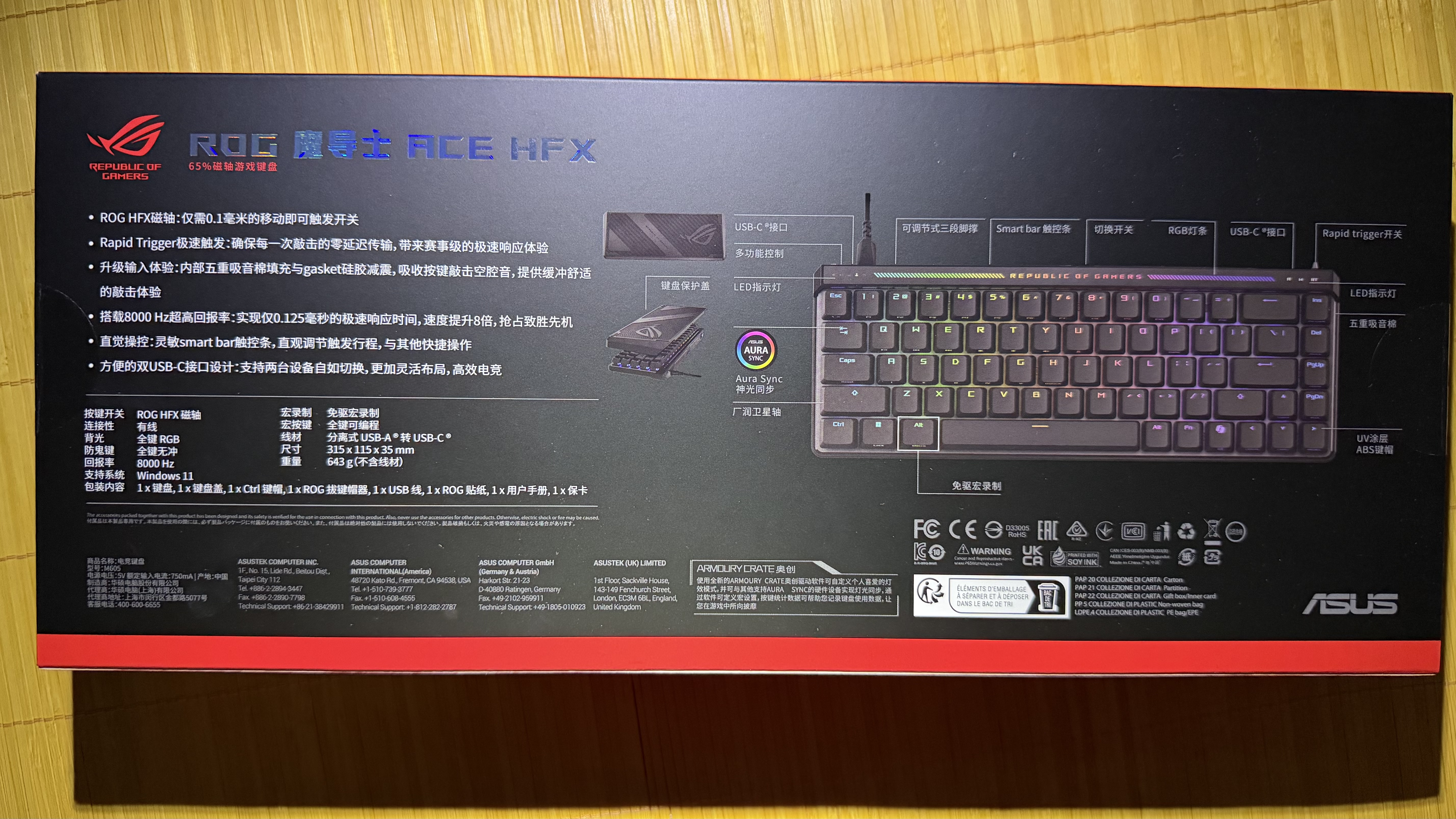 ROG魔导士Ace HFX磁轴电竞键盘 游戏有线机械键盘 Gasket 8K回报率 小蜜蜂战队同款 UV涂层 ABS版 实拍图