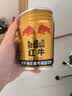 红牛（RedBull）维生素牛磺酸饮料 250ml*18罐/整箱 功能运动饮料 实拍图