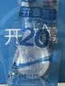 易下开塞露（含甘油）20ml*20支/盒*3盒 治疗便秘成人孕妇儿童老人便秘药润肠通便 用于便秘 实拍图