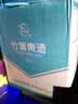 竹叶青酒 汾酒 玻竹 山西杏花村 优质汾酒基酒 露酒 送礼 38度 475mL 6瓶 整箱 实拍图