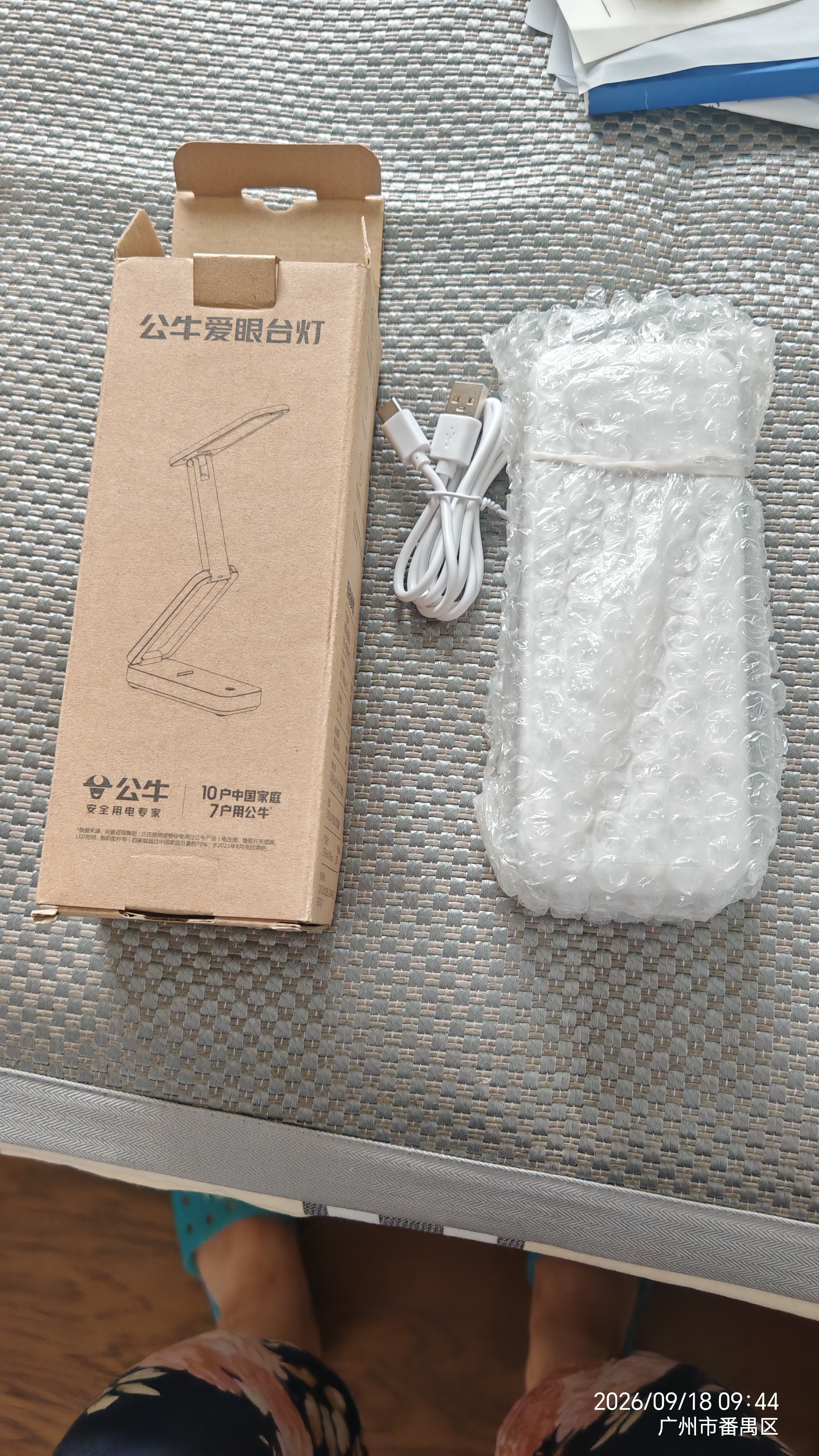 公牛（BULL）Mini便携折叠学习台灯ML-F800B-CD无极调光家用8000mAh移动电源版 实拍图