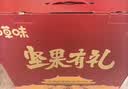 百草味坚果礼盒龙运当头1188g10件零食大礼包坚果有礼中秋送礼送长辈 实拍图