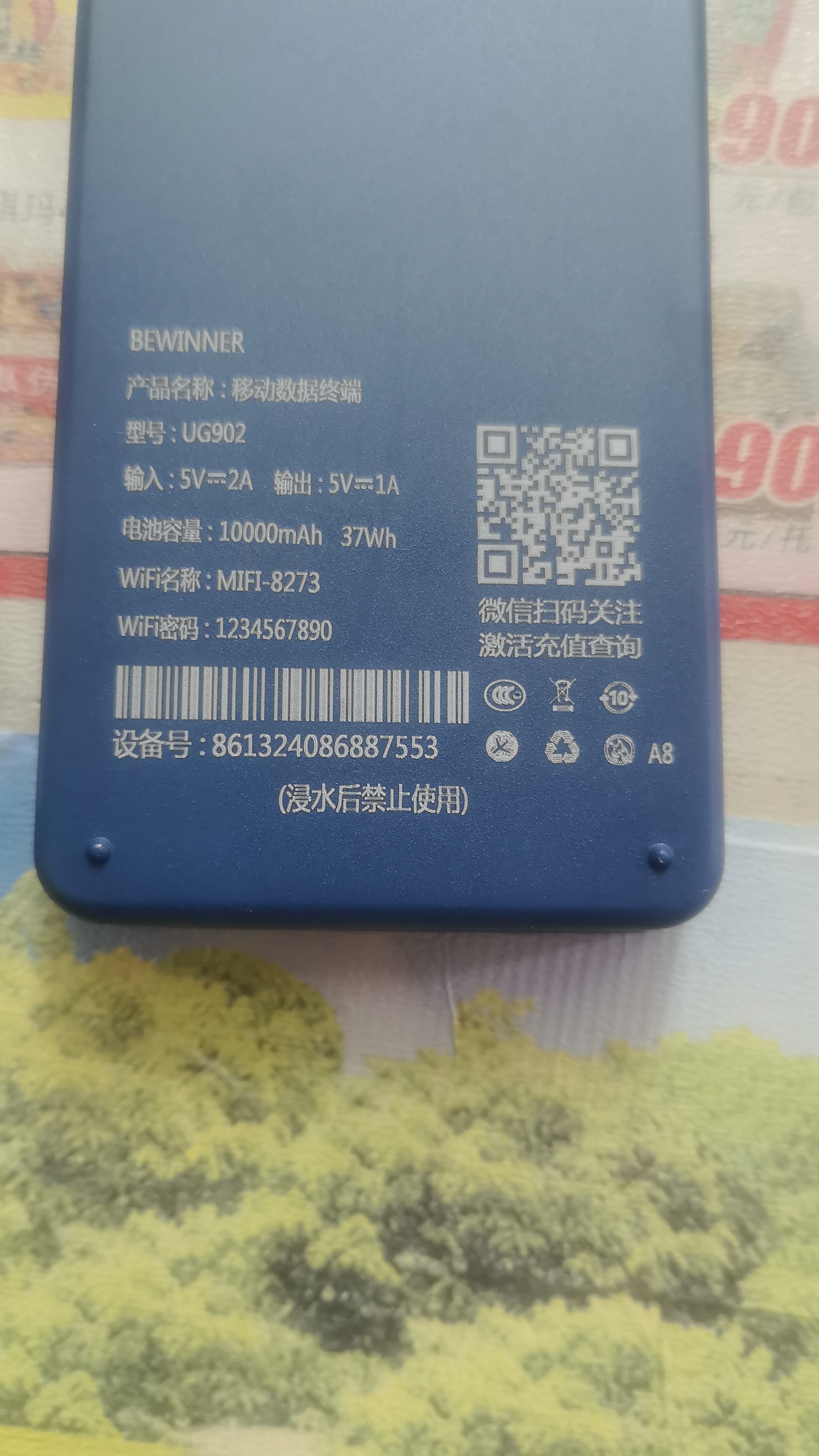 盛简行【月享1500G】随身wifi移动无线网络5G千兆2026新款无限高速全国通用流量可携带路由器上网卡热点 5G充电宝1万毫安【顶配版】-顶配芯片网速提升 实拍图