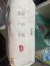 好奇（Huggies）铂金装小桃裤成长裤XL96片(12-17kg)加大号尿不湿【散热口碑王】 实拍图
