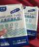 子初防溢乳垫云薄一次性哺乳期防溢乳贴溢奶垫隔乳垫超薄透气100片 实拍图