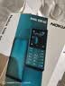 诺基亚（NOKIA）108 4G版移动联通电信广电全网通 2.4英寸双卡双待 直板按键学生老人老年人功能机备用手机粉色 实拍图