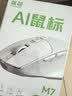 咪鼠科技M7C AI智能语音鼠标办公无线蓝牙打字翻译PPT视频制作人体工学会议记录 雾隐灰 实拍图