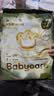 babycare金山茶花婴儿拉拉裤试用装L码3片(9-14kg)尿不湿超薄透气 实拍图