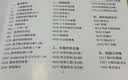 信博士2026 新款故事机听书国学名著经典6-16儿童中小学生熏听随身听学英语学习机磨耳听力便携音响早读 黄色128g（综合版本全套） 实拍图