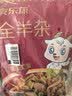 食乐康 内蒙古羊杂汤 原味250g*2袋+香辣250g*2袋 熟羊杂碎 特产小吃 实拍图