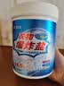 维特丝爆炸盐强力去渍去黄增白去污神器婴儿童可用彩漂白衣校服净1100g 晒单实拍图