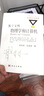物理改变世界 物理学和计算机(修订版)/数字文明 实拍图