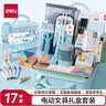 得力（deli）文具礼盒套装电动削笔器马克笔铅笔套尺计数棒低年级教具画具伴手礼生日考试幼儿园开学生日礼物 实拍图