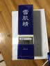 雪肌精（SEKKISEI）净透洗颜霜130g 深层清洁保湿男女洗面奶 实拍图