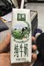 伊利【新鲜日期】金典纯牛奶早餐奶250ml*16盒3.6g 礼盒装 实拍图