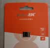 朗科（Netac）＆JOY联名款 16GB TF(MicroSD)存储卡 U1 C10 A1 P500系列 读速98MB/s 行车记录仪＆监控摄像 实拍图