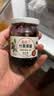 丘比桑葚什果果酱 170g*1瓶  木糖醇添加约5% 面包三明治蛋糕冰激凌 实拍图