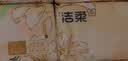 洁柔抽纸 繁花系列3层100抽*6包 可湿水面巾纸 柔韧卫生纸 提装纸巾 实拍图