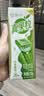 蒙牛真果粒果缤纷多口味草莓芦荟椰果黄桃果粒牛奶饮品250g*24盒 礼盒 实拍图