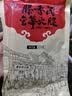 滕香阁正宗金华火腿块老字号火腿肉上方切片 加热即食浙江腊味特产 250g 实拍图