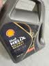 壳牌（Shell）全合成机油0W-20SP4L超凡都市光影混动燃油适用汽车保养京东自营 实拍图
