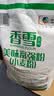 香雪面粉 美味富强粉 小麦粉 中筋面粉10斤 适合蒸煮 实拍图