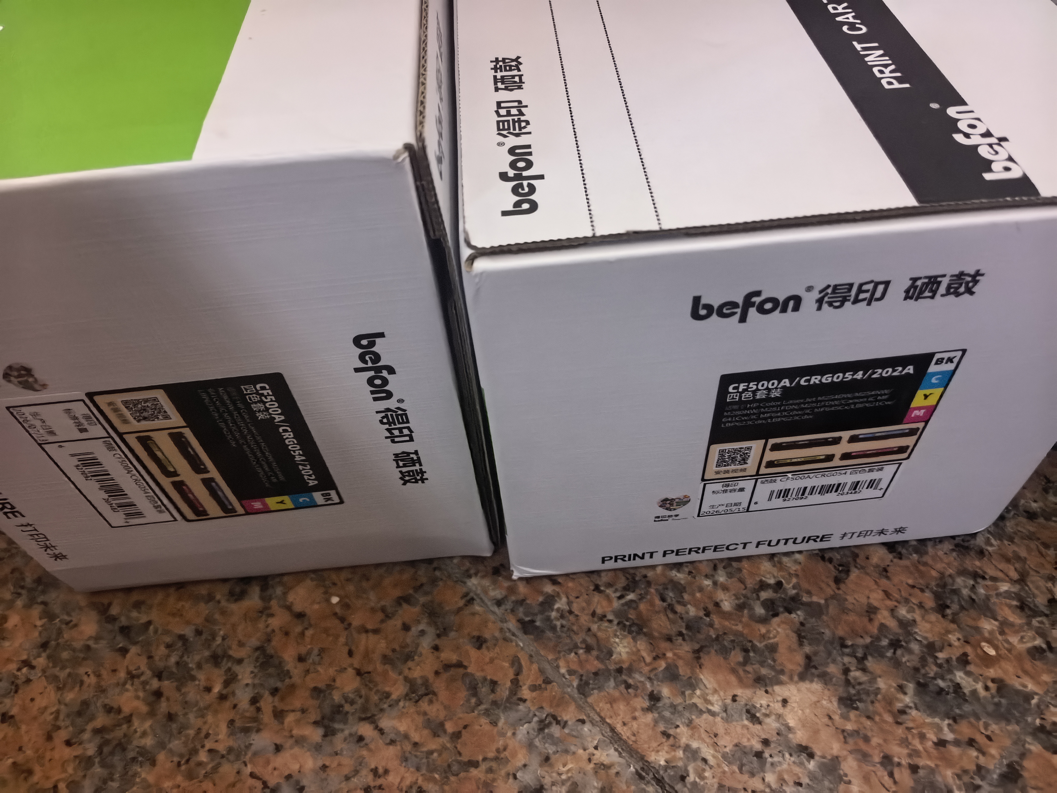 得印 LD2451硒鼓架 适用联想LT2451 M7605D硒鼓 M7615dna M7400pro LJ2655 LJ2605 M7675 M7405d  M7655墨盒 实拍图