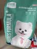 凯锐思狗粮幼犬粮 全犬种柯基博美泰迪比熊中小型犬通用狗粮 【4-12月丨免疫升级2.0】鲜肉羊奶 8斤 实拍图