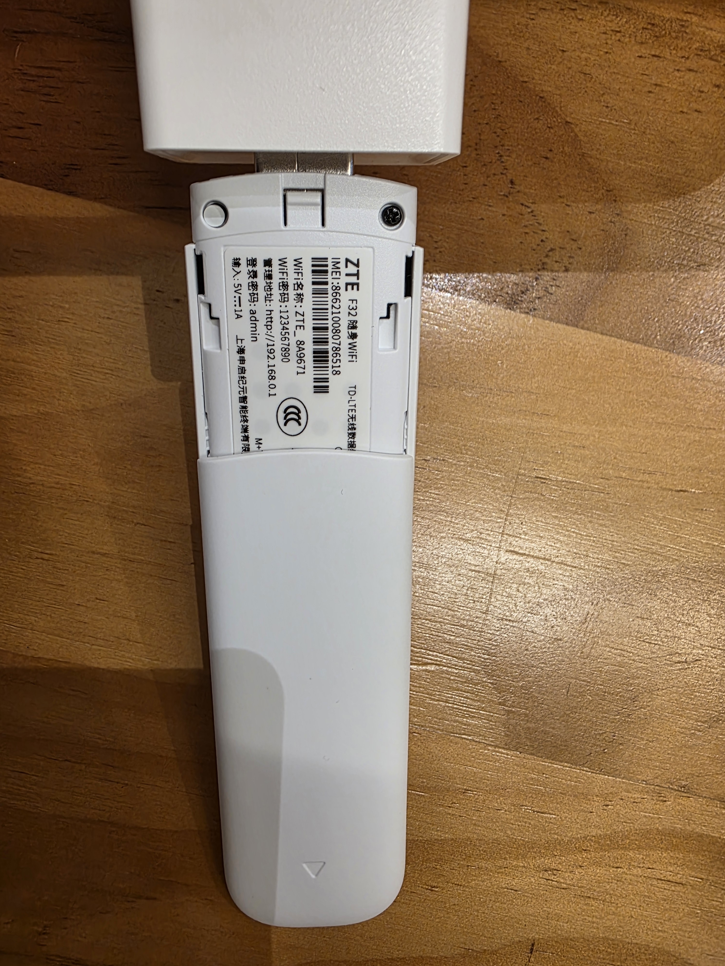 中兴（ZTE）F32随身wifi6免插卡无线上网卡支持5G/4G设备全网通路由器无限随行wi-fi车载宿舍户外流量卡托2026 实拍图