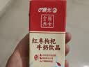 晨光红枣枸杞风味牛奶200ml*24盒 早餐牛奶 生牛乳配料 整箱 礼盒装 实拍图