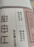 新边界甜杏仁400g 新货南杏仁生甜不苦烘焙新疆原味坚果可做杏仁露 实拍图