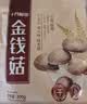 十月稻田 金钱菇 200g 干香菇 小香菇 山珍菌菇干货 煲汤火锅炒菜食材 实拍图
